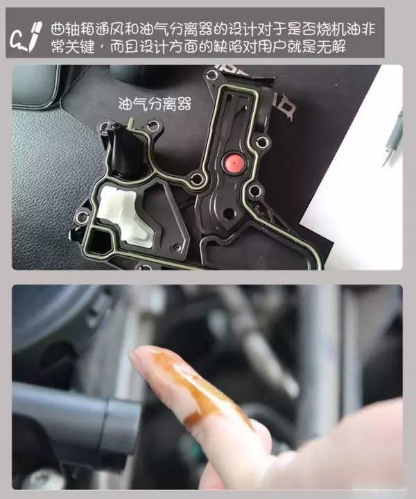 汽车烧机油的原因及处理方法,汽车烧机油最好的解决办法