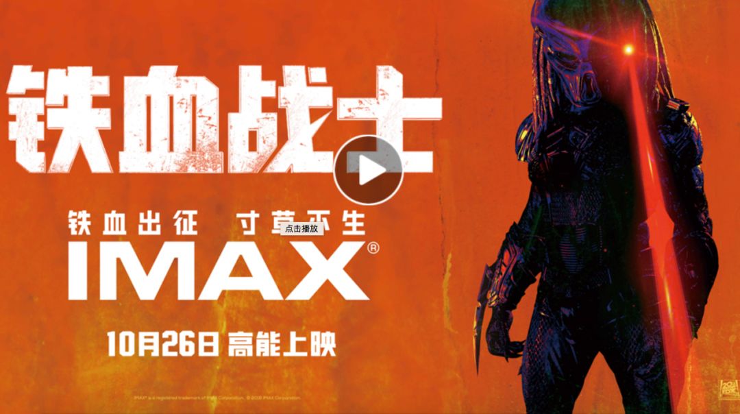 影视日报｜《憨豆特工3》内地定档11月23日；1764万元范冰冰代言费打水漂;乾隆皇帝龙袍将在伦敦拍卖