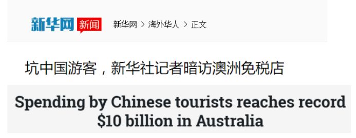 ugg被爆出惊天丑闻,ugg被曝光视频