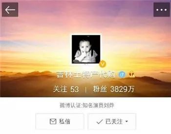 刘烨旅游,刘烨一家四口出游