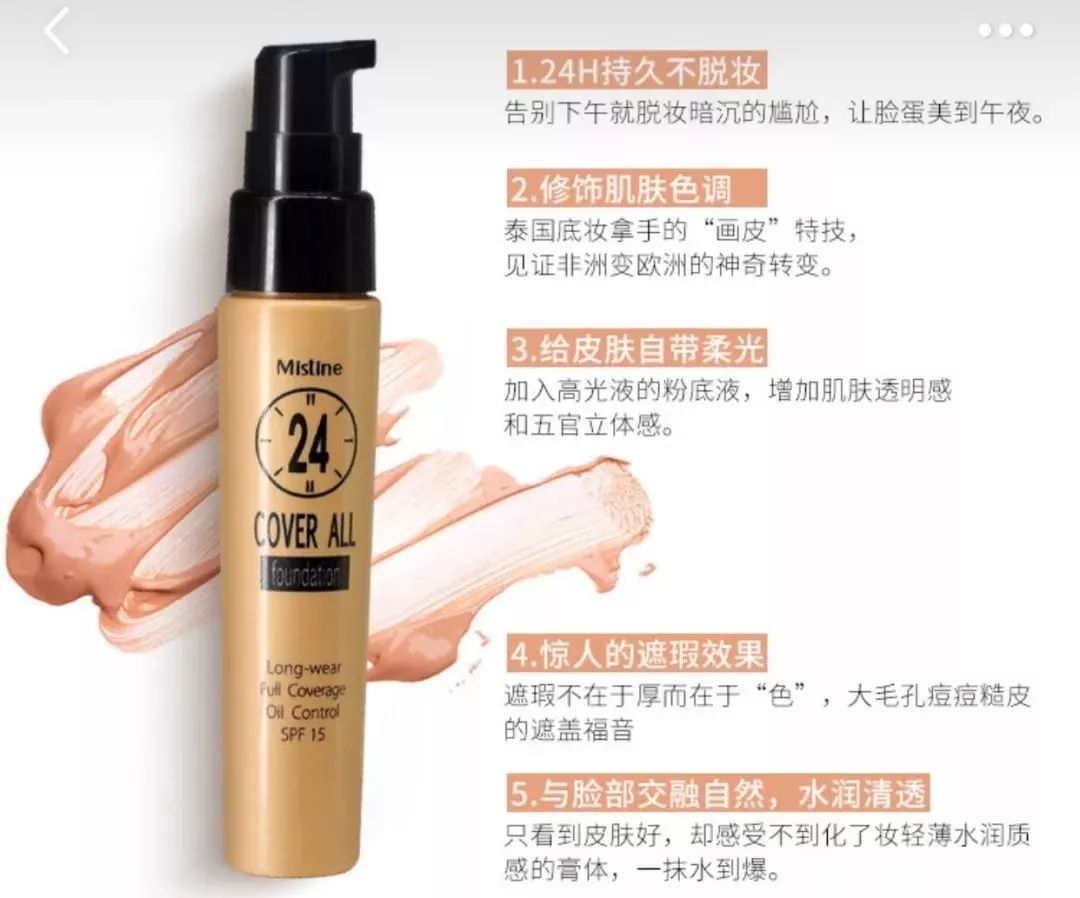 体验评价最差的泫雅妆,泫雅妆测评