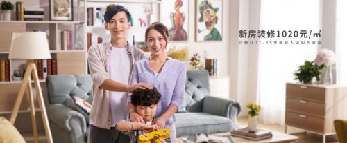 美窝家装现代,美窝家装1120元靠谱吗