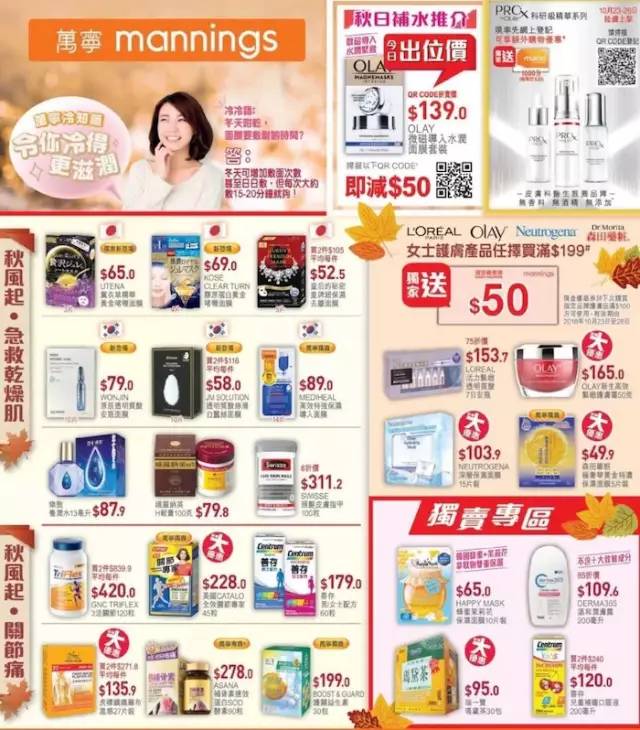 大牌2折,大牌2.8折