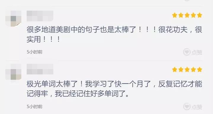 鎾曟帀鍗曡瘝涔﹀鑻辫,鎾曟帀鍗曡瘝璇硶涔﹁嫳璇氨璇ヨ繖鏍峰