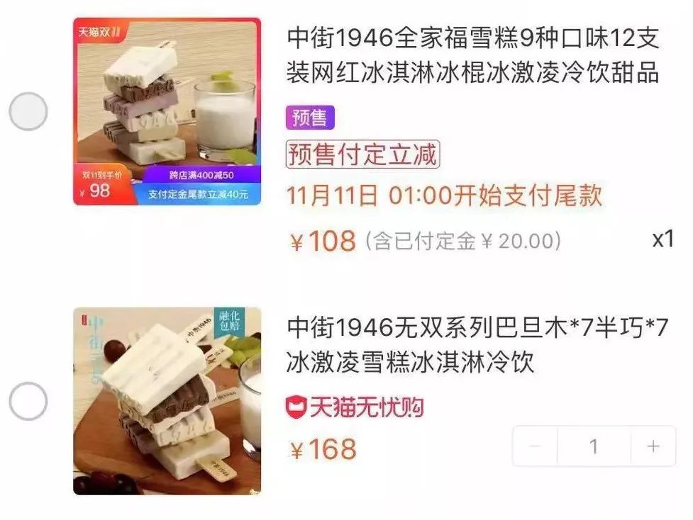 双十一你们有人给钱购物吗,双十一要买的东西太多了