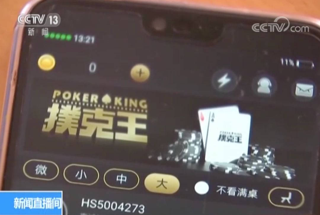 有哪些违规赌博app,揭秘网络赌博app