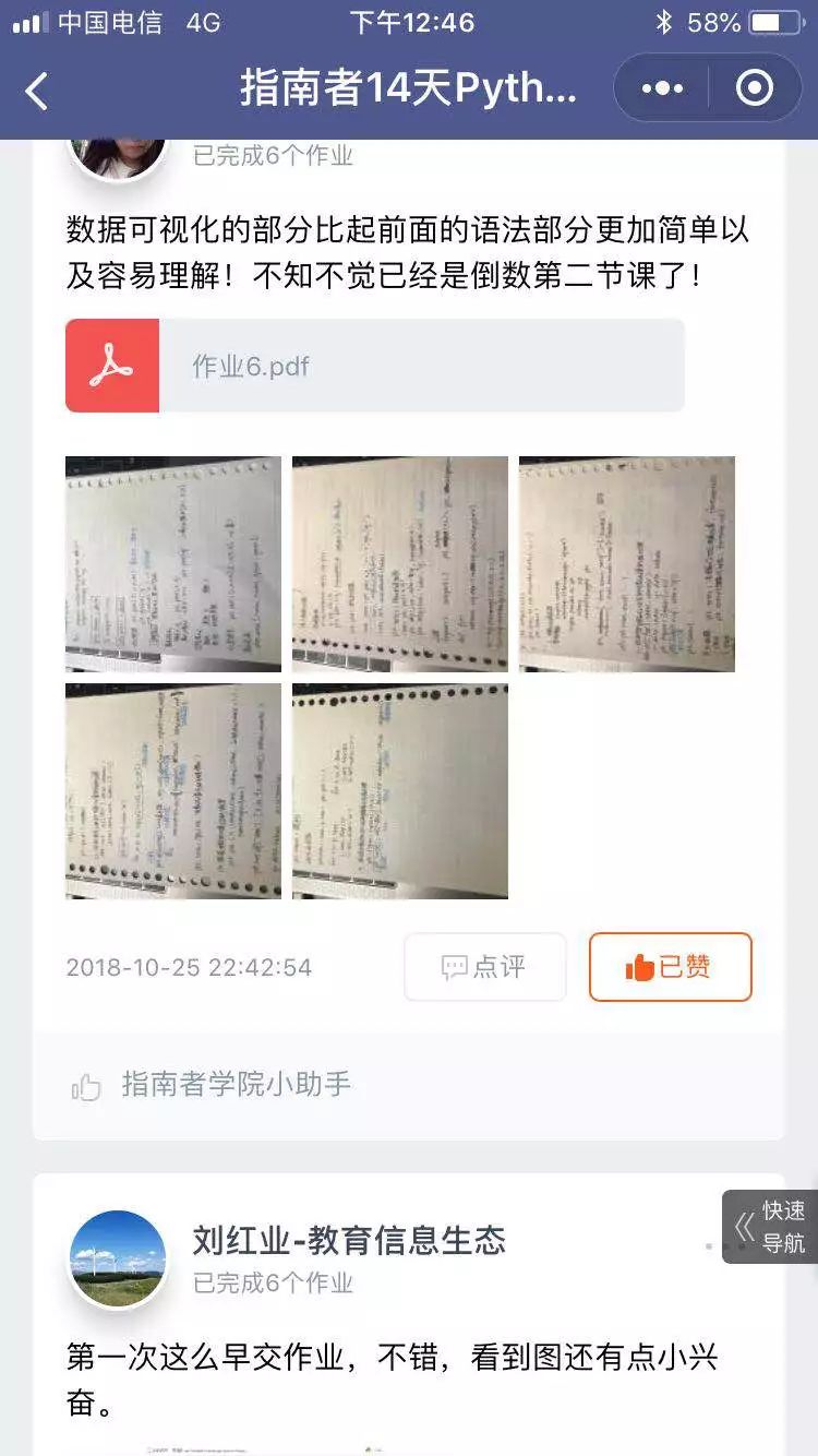 python编程零基础入门到实战教程,推荐零基础学python的7步攻略