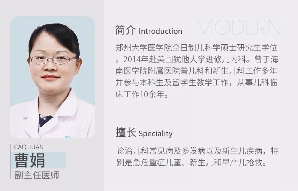 海南儿科哪个医院好,海南省最好的三级医院是哪家