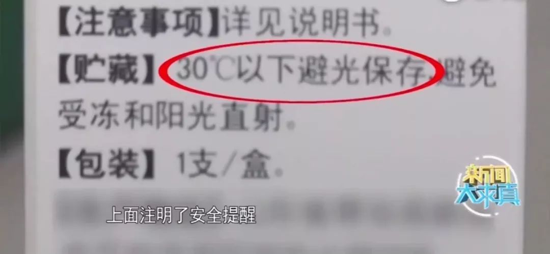 消防实验室｜秋冬深受呼吸道疾病的困扰，哮喘喷雾剂能缓解痛苦也潜藏风险！