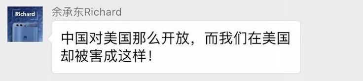 对华为的态度和看法,对华为事件的看法及其感受