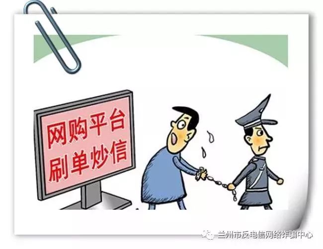 收到刷单诈骗警方提醒短信,刷单诈骗破案的可能性有多大