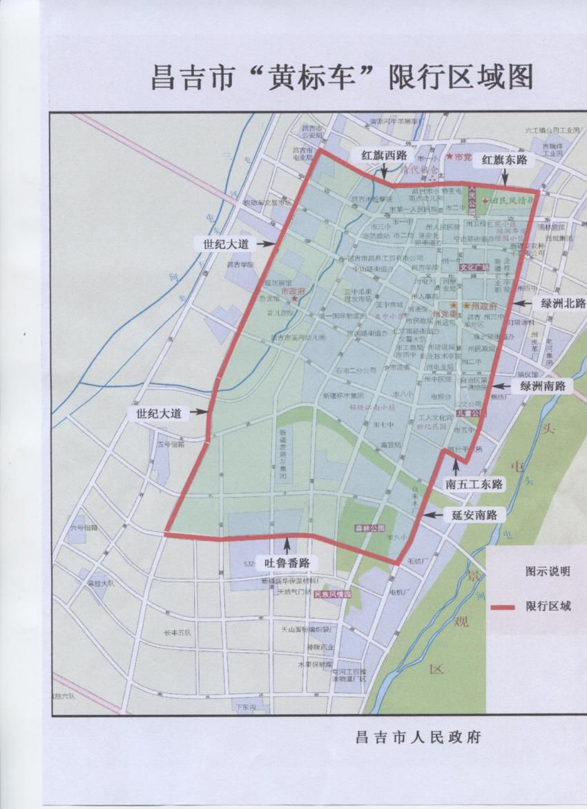 昌吉新手怎么上路才能不违章,昌吉市行车注意如何避免违章