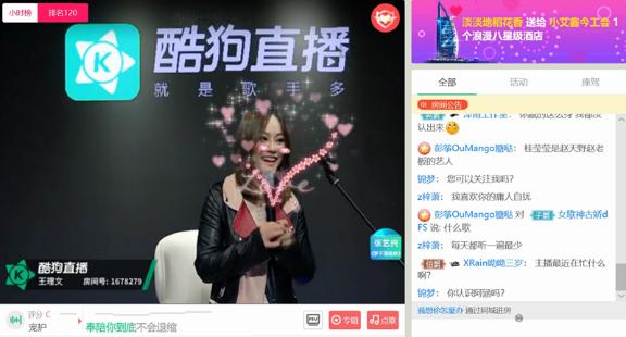 王理文做客酷狗,忧郁歌声引万人围观