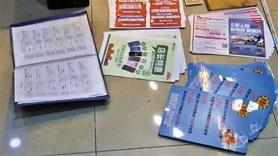 70元充值100元话费骗局,86元充值100元话费骗局