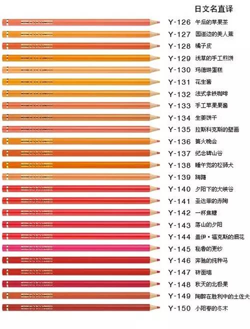 芬理希梦500色铅笔图片,芬理希梦500色铅笔