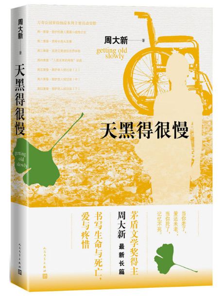 当当网满100减40活动,当当网满300减100怎么抢