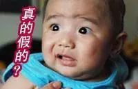 哭笑不得！两岁萌宝竟然叼着奶瓶坐公交车出走了，还认了个小兄弟