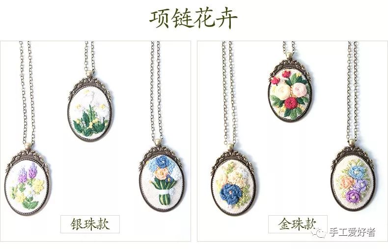 复古刺绣项链,手作工作室项链