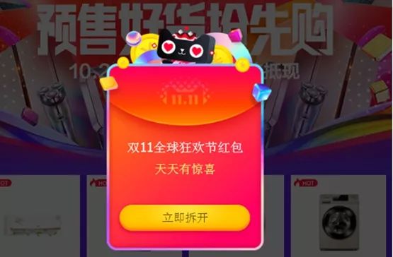 警方提醒警惕手机短信,警方提醒双11