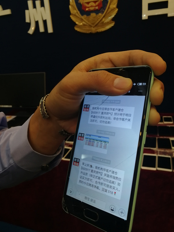 股市七大陷阱详解,股市赚钱内幕