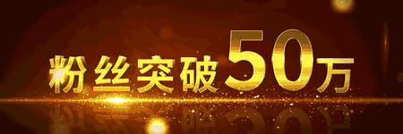 你是正宗的锦州人吗？这几道题都答不上来，就拜出去吹了哈～