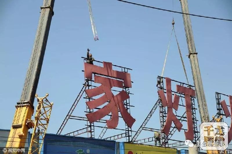 北京丰台农贸批发市场,2020年北京丰台批发市场