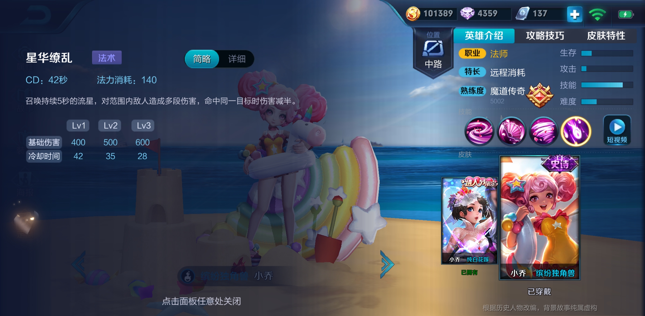 用小乔怎么打上官婉儿,如何用小乔快速上分