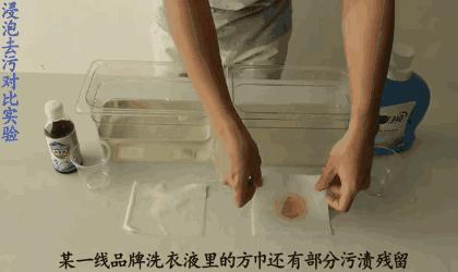 洗白t恤的洗衣液,双12搜索免单洗衣液