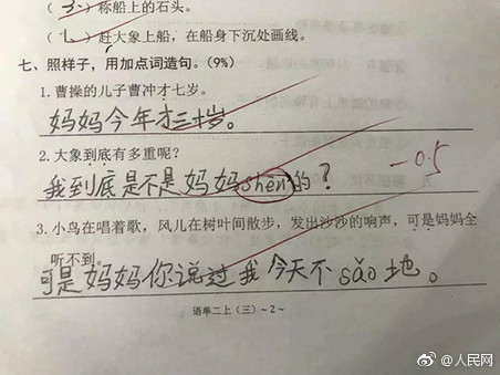 早安益阳市,早安益阳