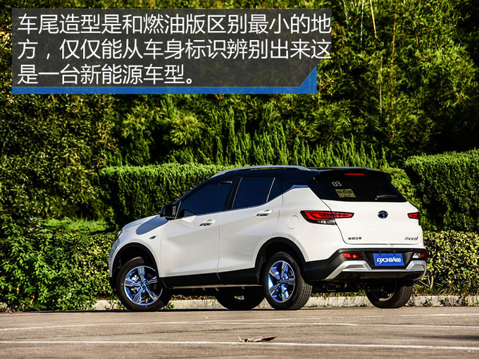 东南dx3ev400优缺点,东南dx3ev400真实续航