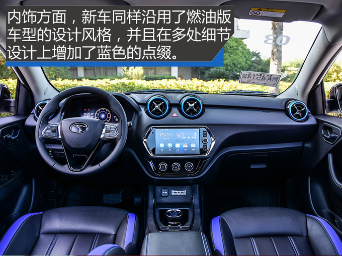 东南dx3ev400优缺点,东南dx3ev400真实续航