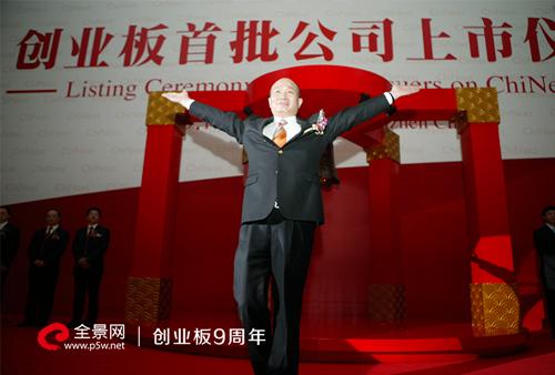 创业板43家公司一季度预盈超亿元,创业板十周年发展趋势