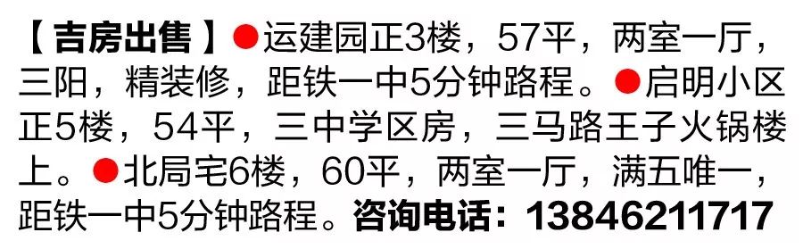 全齐齐哈尔所有小学排名,全齐齐哈尔初中排名