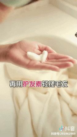 把毛衣放冰箱冷藏一晚上后，惊呆了！值得一看！