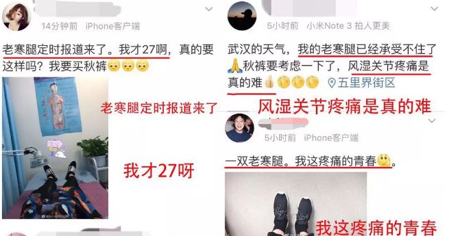 老寒腿护膝黑科技产品,日本加热护膝保暖老寒腿