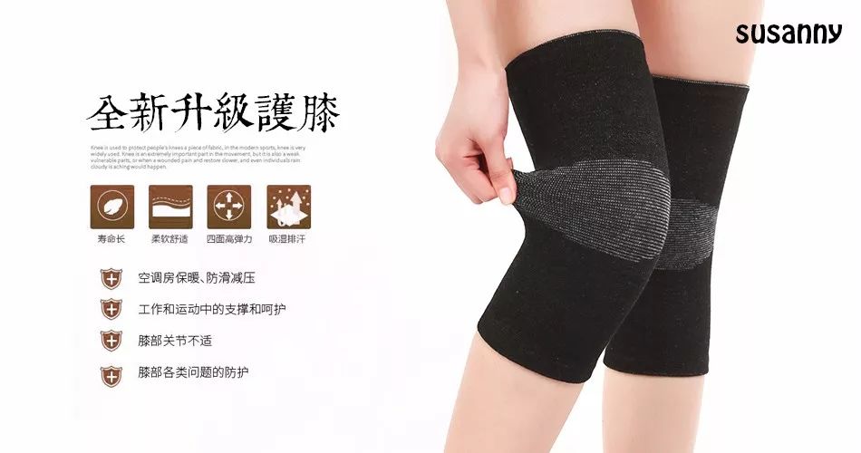 日本老寒腿护膝,日本发热护膝加厚