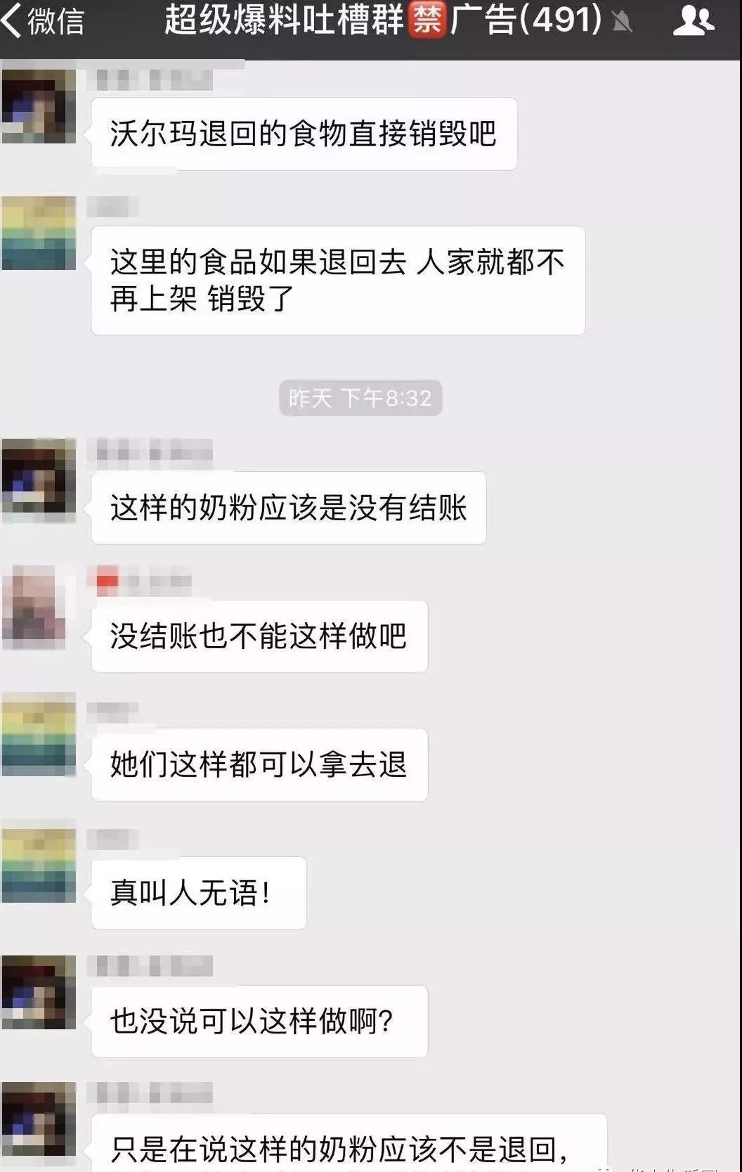 辨别奶粉真假最简单的方法,鉴别奶粉真假的正确方法