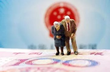 2023年养老金发布会 (人社部最近发布养老金消息)