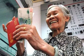 2023年养老金发布会 (人社部最近发布养老金消息)