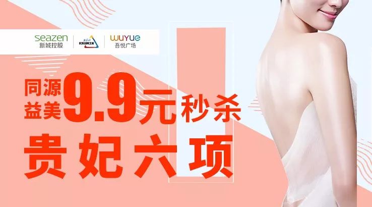 越爱越BUY，镇江双11福利巨浪来袭！gogogo!