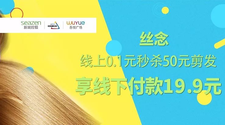 越爱越BUY，镇江双11福利巨浪来袭！gogogo!