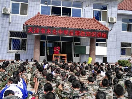 反邪校园宣传活动,深入辖区学校开展反邪宣传