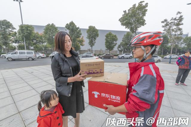 京东全球物流基地,京东物流陕西供应链