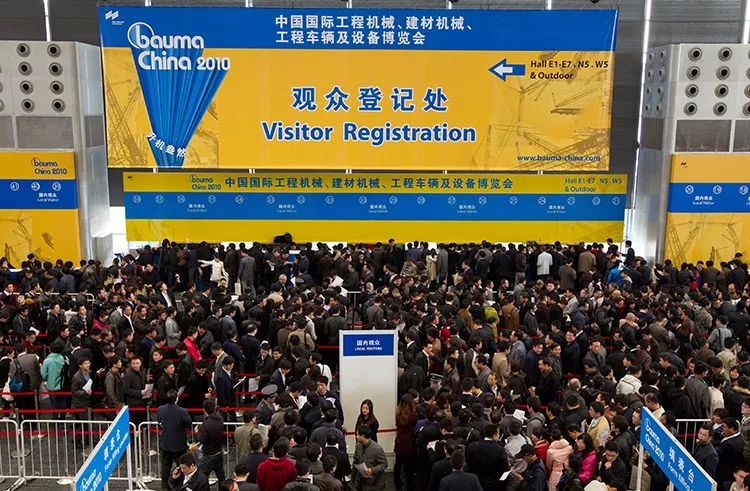「视野」责任成就品质，历史见证担当｜baumaCHINA2018开幕在即！