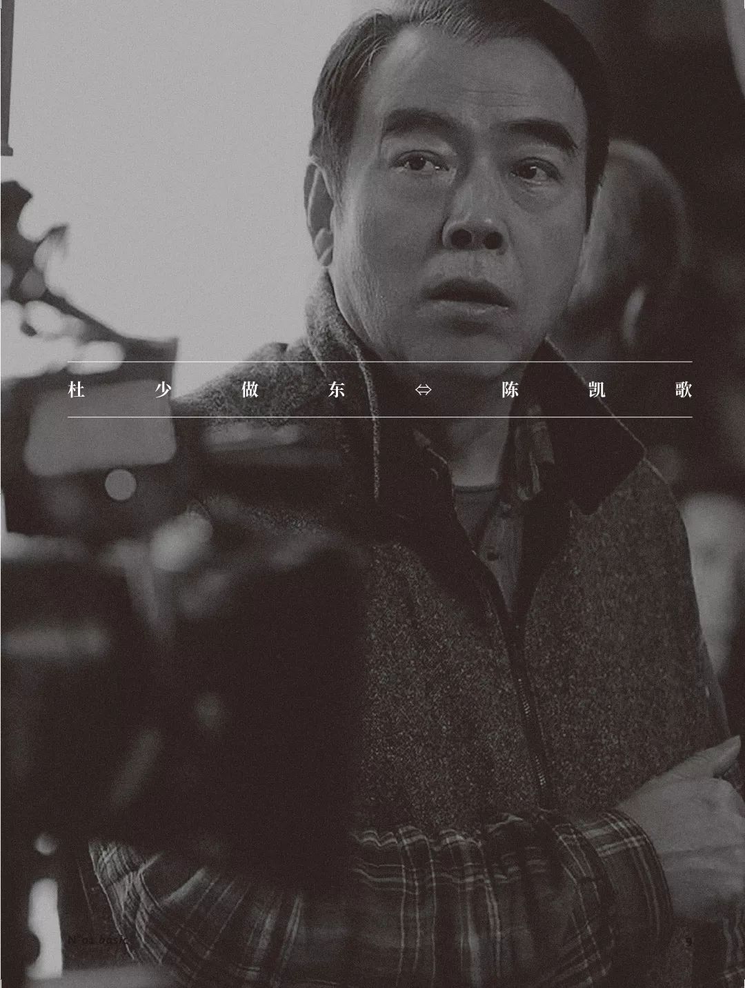 如何做一个有品位的男生,如何做一个真正的直男