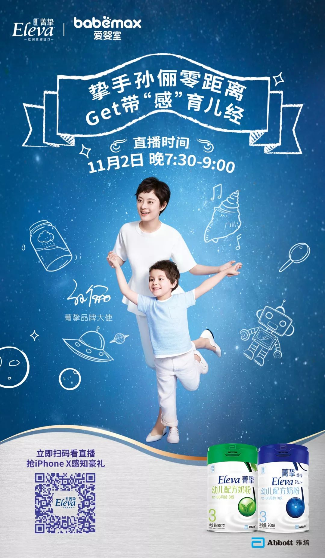 宫斗冠军结局,宫斗冠军跟夺嫡冠军