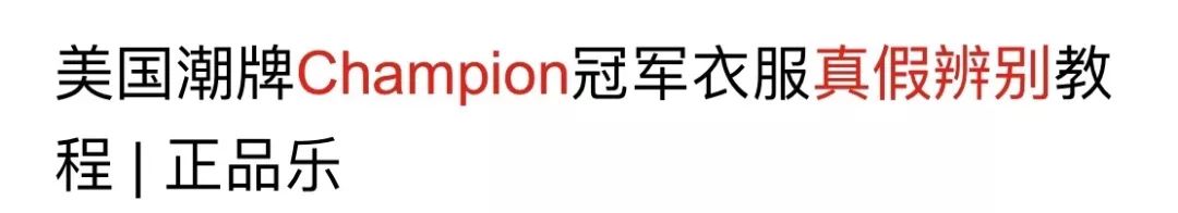 娼墝champion,娼墝champion鏂版