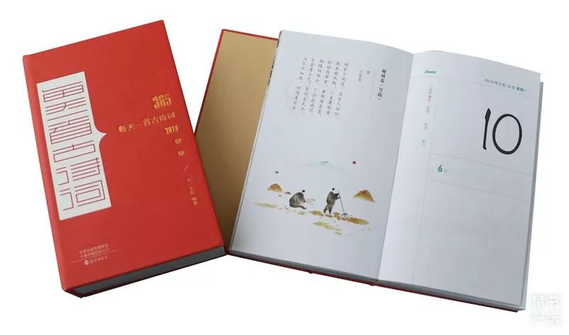 365每天一首古诗词日历2021版,古诗日历每天一首古诗词