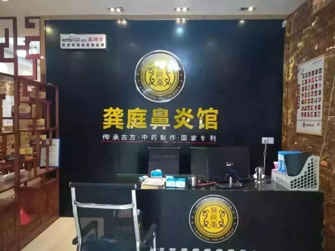 根治鼻炎只需一招,治鼻炎不复发