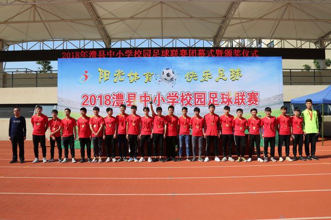 澧县首届校园足球联赛,澧县足球联赛视频银谷中学